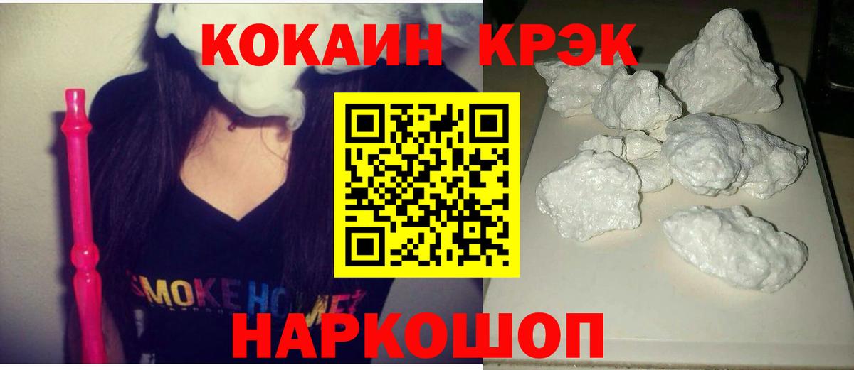 Протвино  КОКАИН Fish Scale  Вход с VPN  КОКАИН  Кокаин Fish Scale 