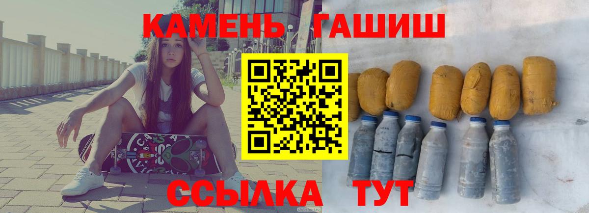 Гашиш гарик  Вход с VPN  ГАШИШ гарик  Протвино 