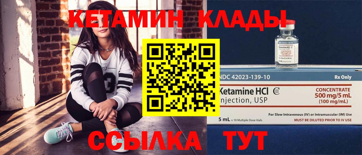 omg зеркало  Кетамин ketamine  Вход с VPN  Протвино 