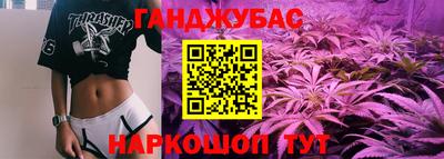 скорость Гай