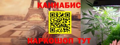 дистиллят марихуана Гагарин