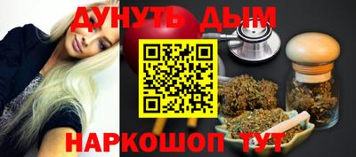 дистиллят марихуана Гагарин