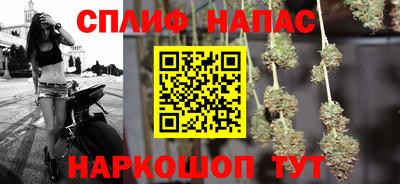 дистиллят марихуана Гагарин