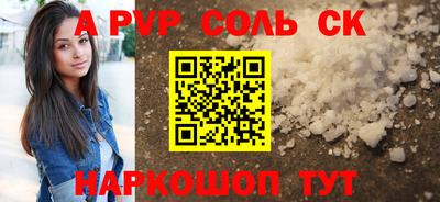 СК Гатчина