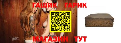 дистиллят марихуана Гагарин