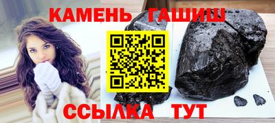 скорость Гай