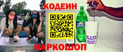 скорость Гай