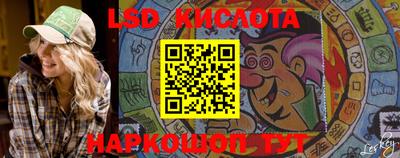 скорость Гай