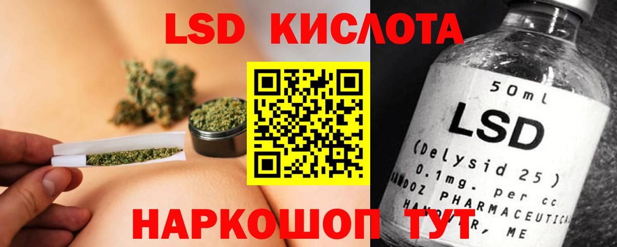 LSD-25 экстази ecstasy  Вход с VPN  ЛСД экстази кислота  Протвино 