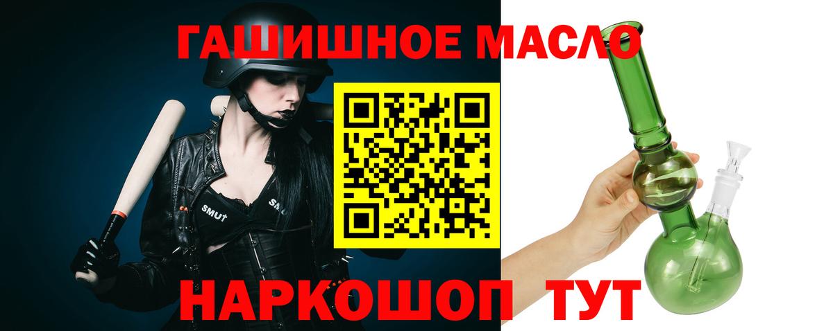 Дистиллят ТГК вейп с тгк Протвино