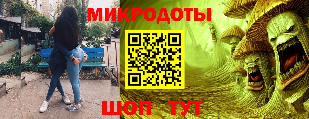 Псилоцибиновые грибы Magic Shrooms Протвино