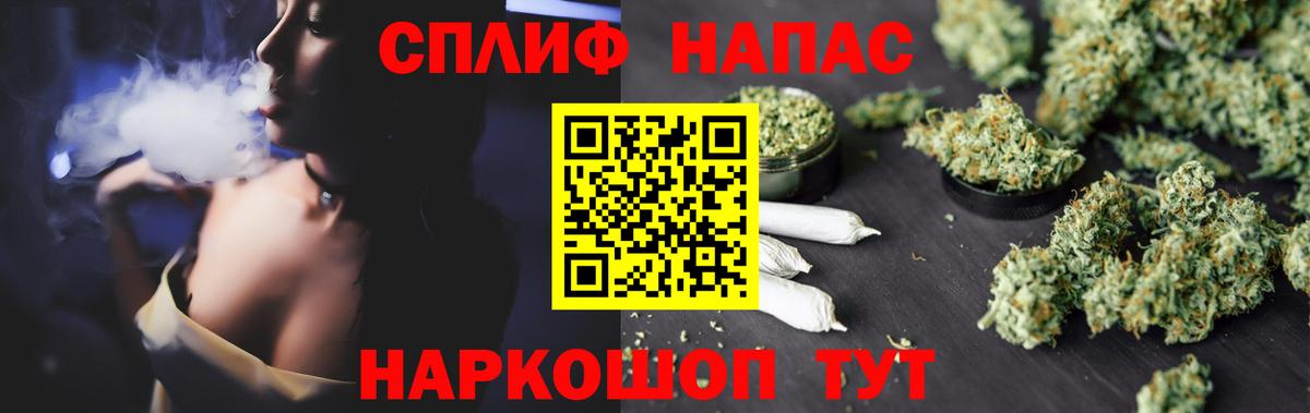 Каннабис план  Вход с VPN  МАРИХУАНА марихуана  Шишки марихуана Amnesia  Протвино 